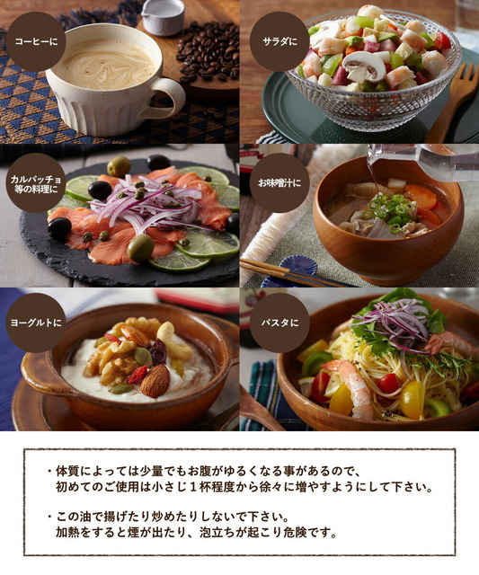 mctoil_3-4.jpg